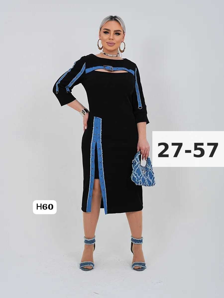 женское платье,платье,нарядное платье,платья женские больших размеров,платье идеальное