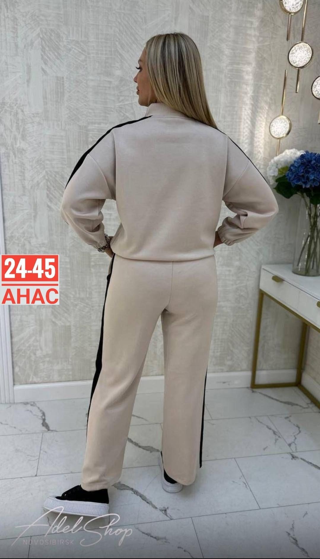 костюм спортивный женский,спортивный костюм для женщин,женский костюм,стильные костюмы,костюм спортивные женские костюмы