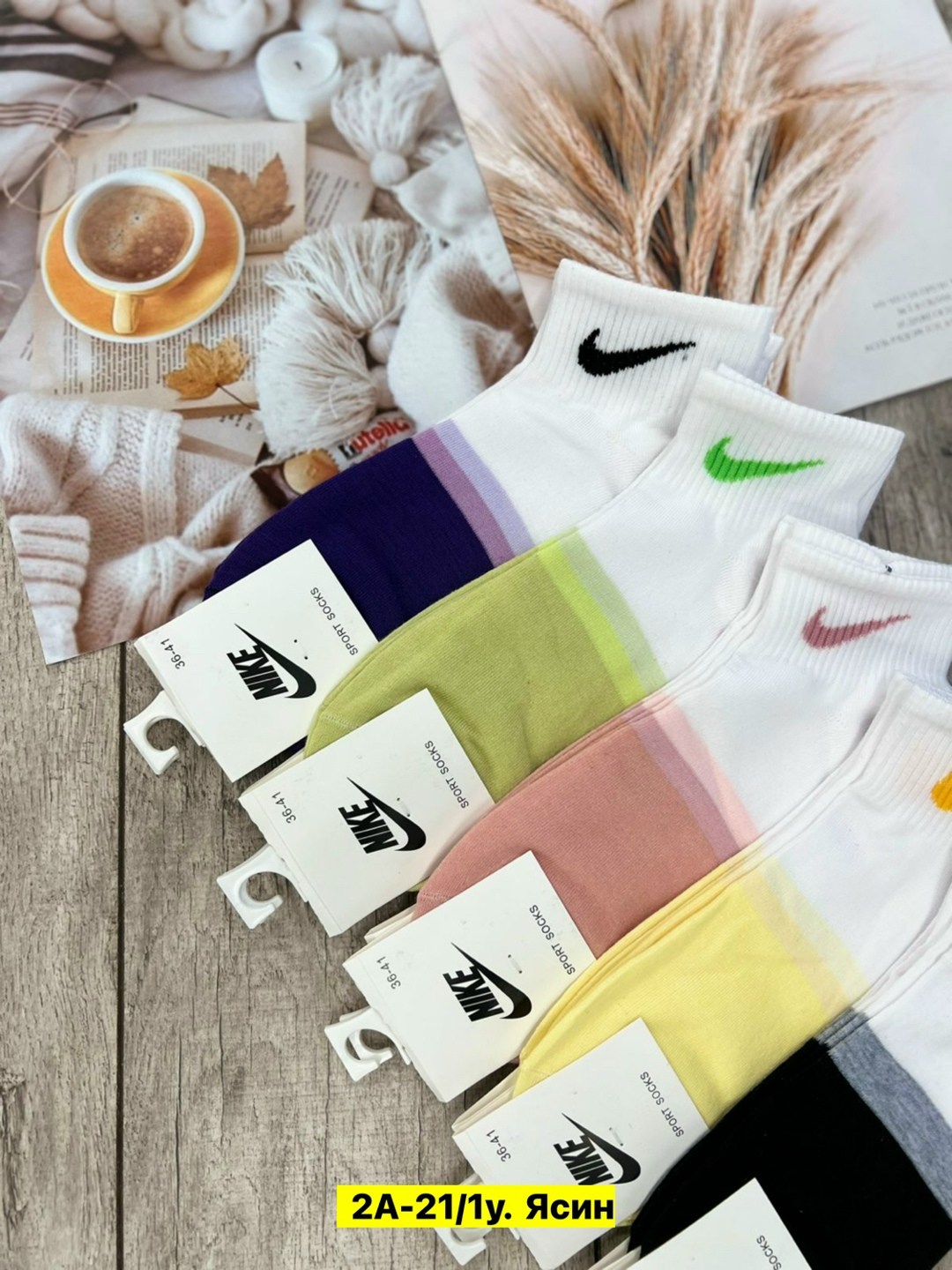 комплект носки женские,носки женские nike,носки женские 10 пар,носки спортивные женские,носки короткие набор 5 пар