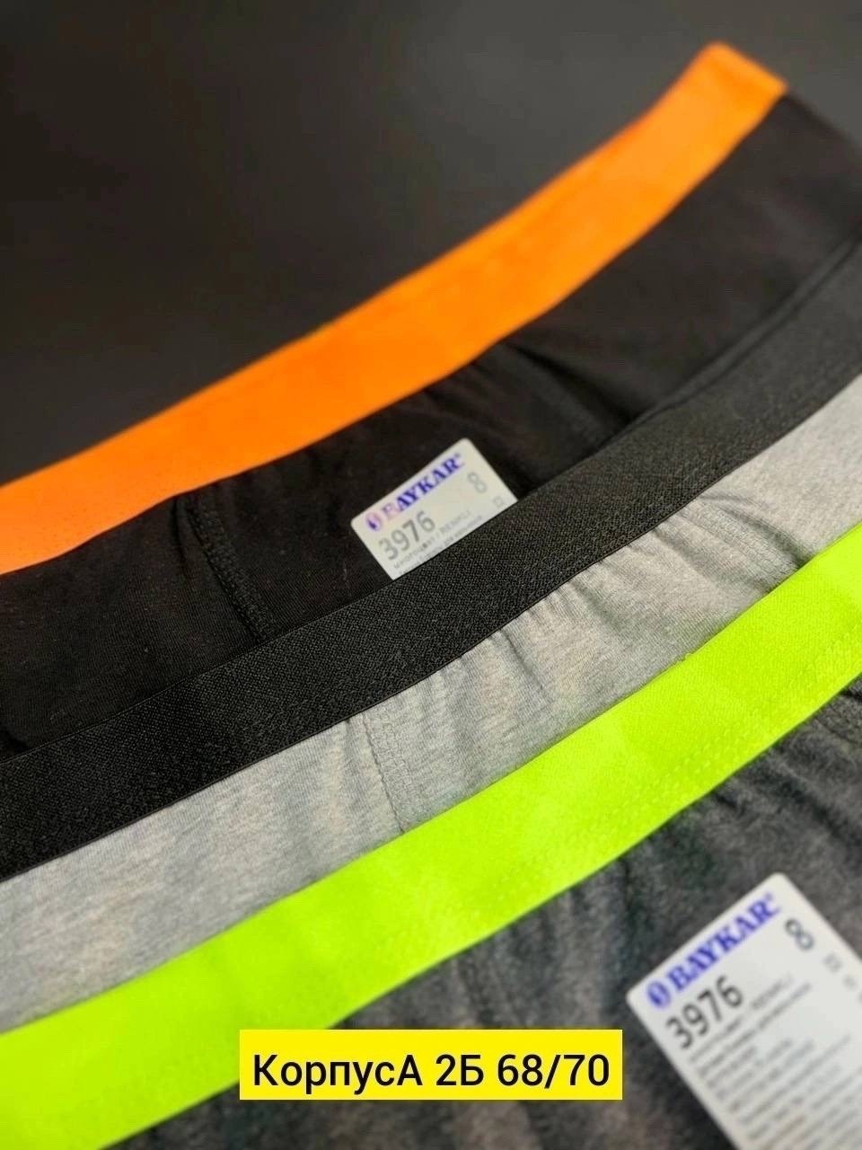 комплект трусов мужских,комплект трусов боксеры ebro&tsis 2 шт,комплект трусов,трусы мужские,комплект мужских трусов боксеров