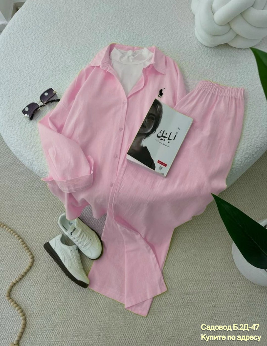 костюм льняной женский,костюм женский белый,белый брючный костюм,брючной костюм с рубашкой,костюм льняной