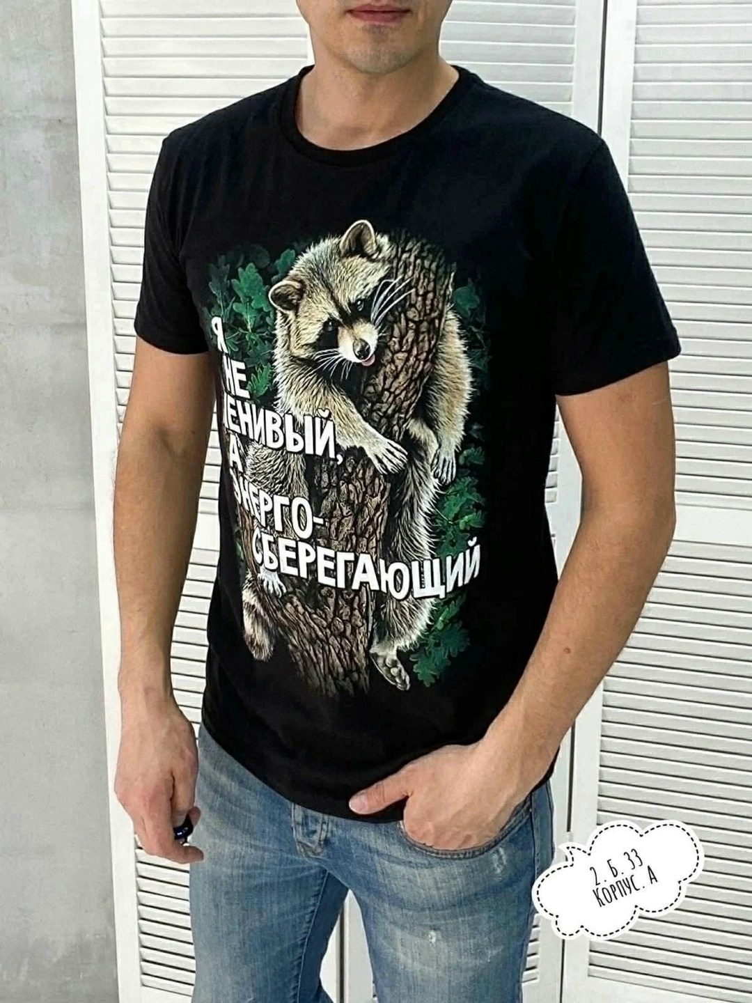 мужская футболка,футболки женские мужские,футболка,футболки для мужчин,мужская футболка с принтом