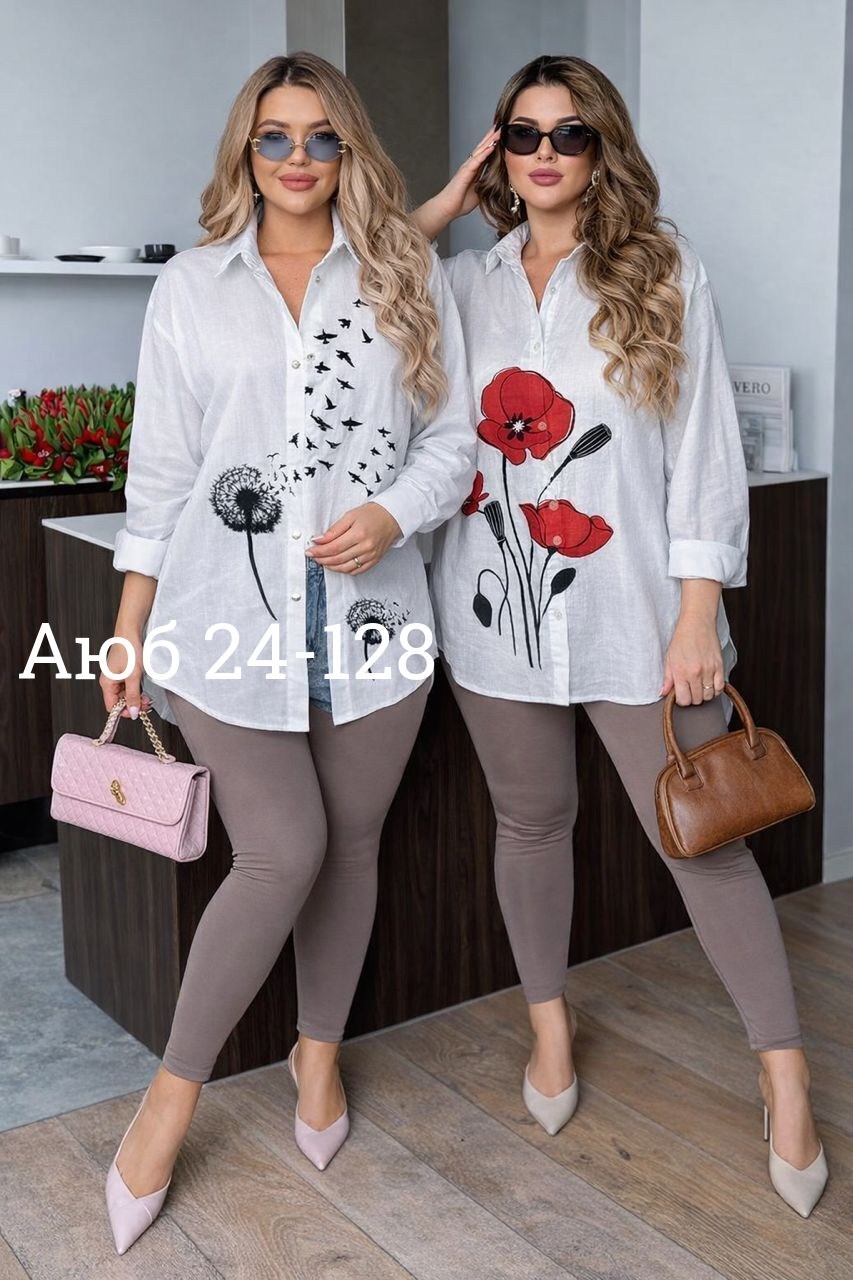 женская рубашка больших размеров,рубашка блузка летняя большого размера grigini 393929593,женская рубашка,рубашка больших размеров для женщин,рубашка блузка