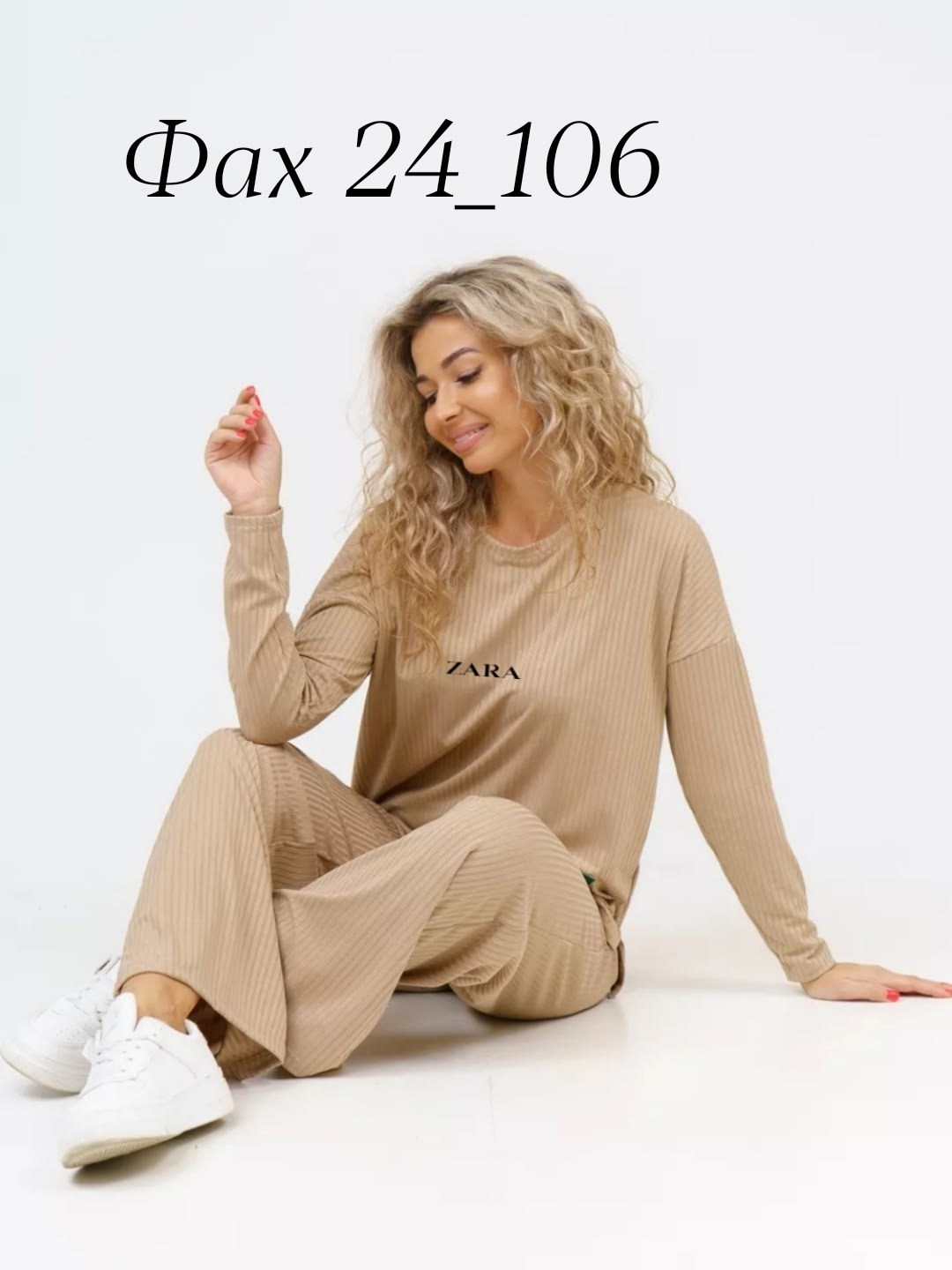 костюм лапша с брюками трикотажный,женский костюм с брюками,костюм женский домашний лапша,костюм женский,костюм из лапши с брюками