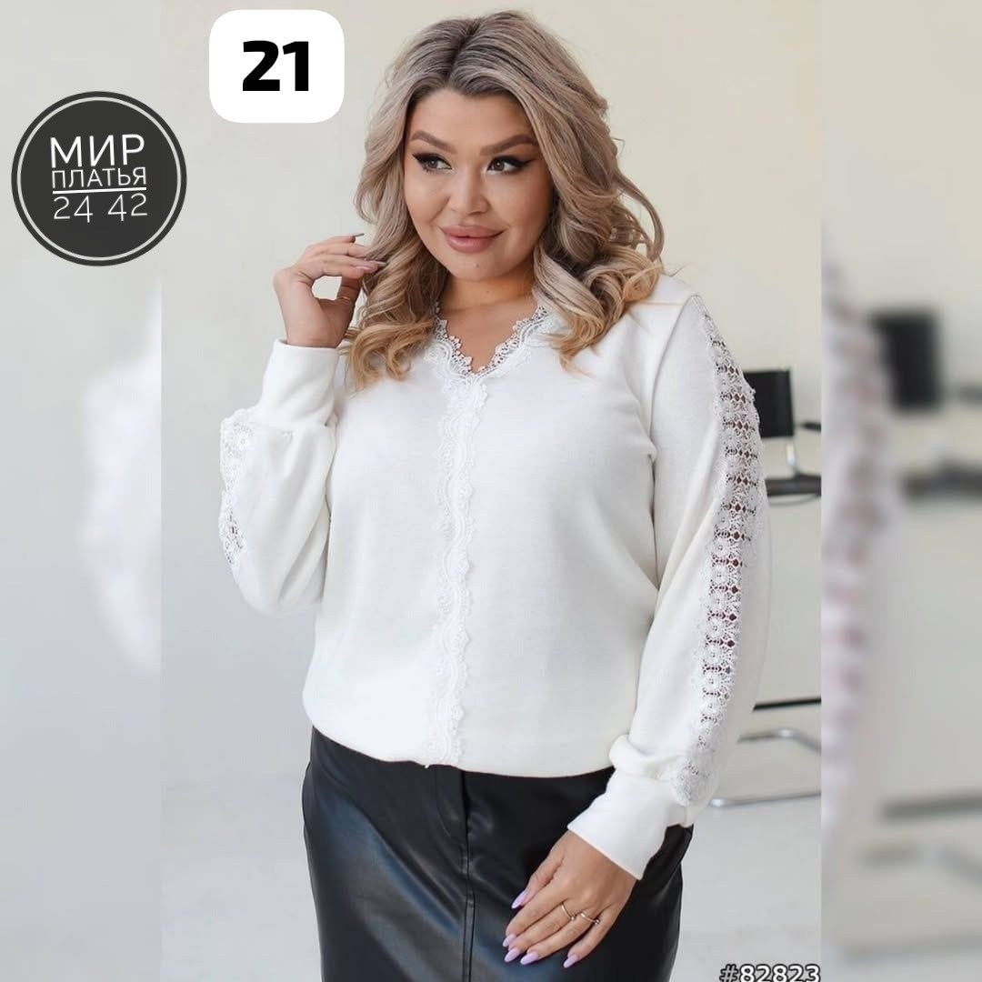 женская кофточка,женская кофта,женская кофта больших размеров,стильная блуза,стильные женские кофточки