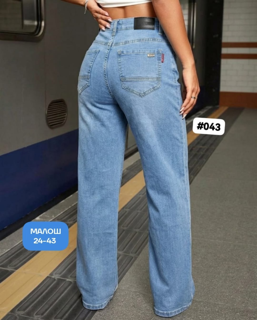 женские джинсы,джинсы женские прямые,джинсы момы женские деним,джинсы,джинсы женские широкие