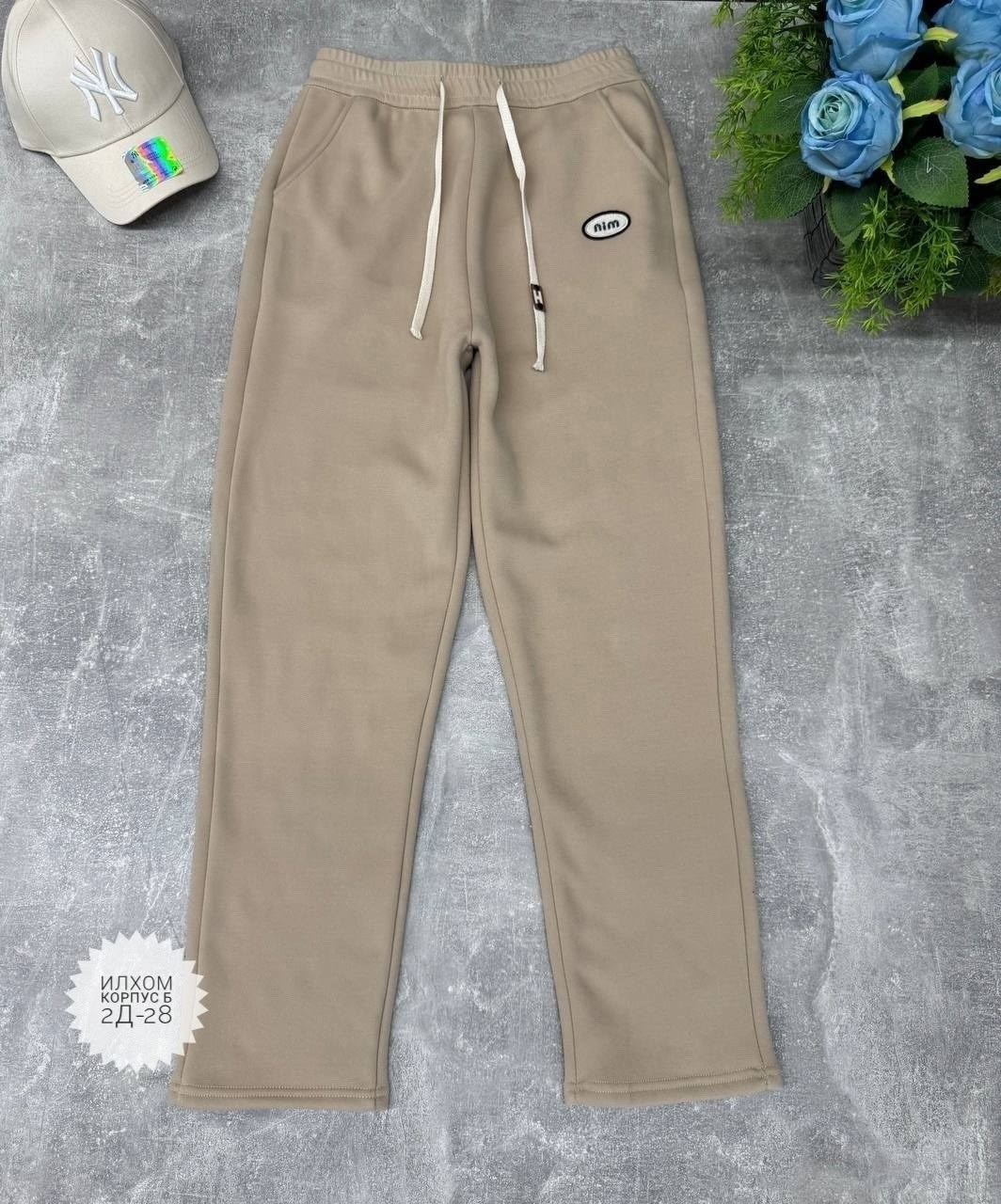 брюки палаццо спортивные,cпортивные штаны женские,спортивные брюки,повседневные спортивные брюки,брюки свободные