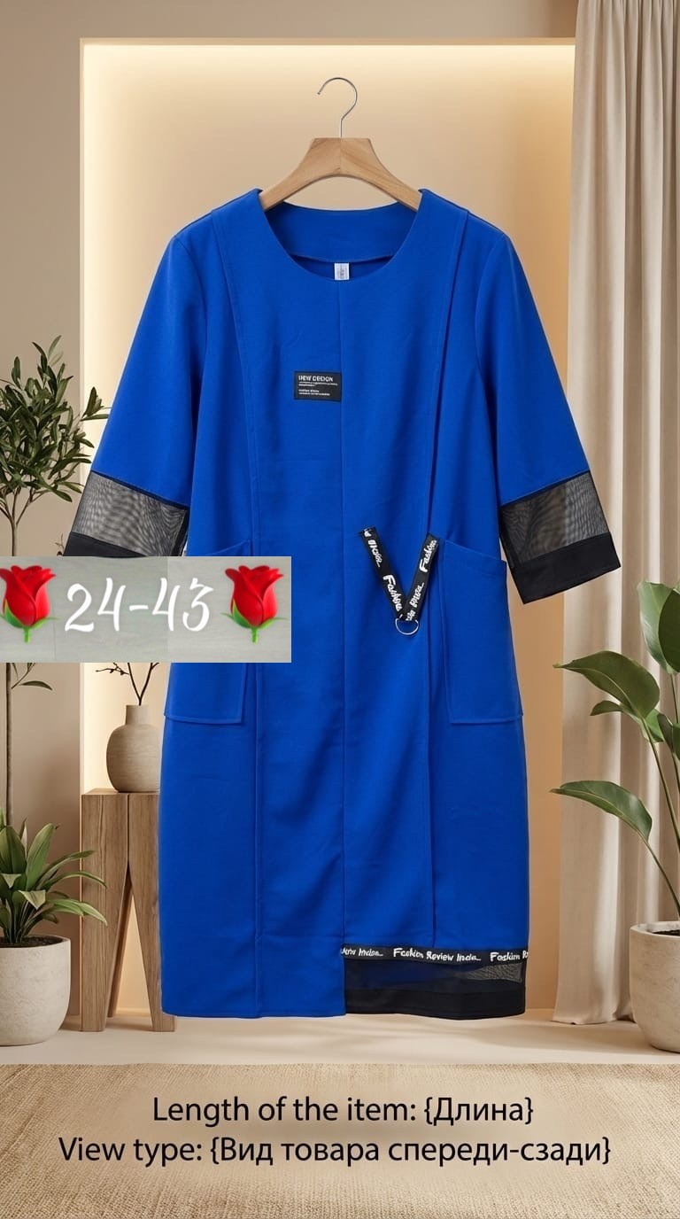 платье для полных женщин,платья мишель шик,платье женское,одежда больших размеров, больших размеров