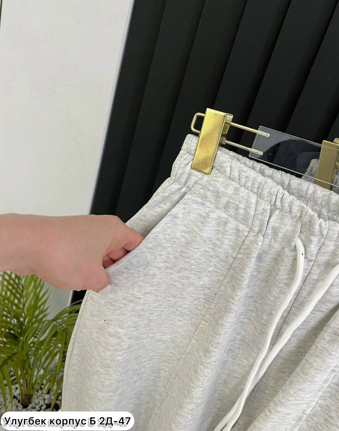 штаны на флисе,штаны оверсайз,спортивные штаны,повседневные штаны,спортивные брюки широкие