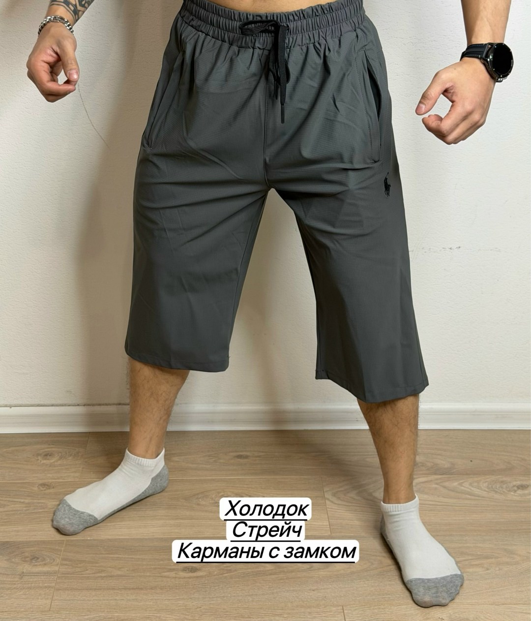 шорты мужские,спортивные штаны,штаны мужские,шорты мужские спортивные,мужские брюки