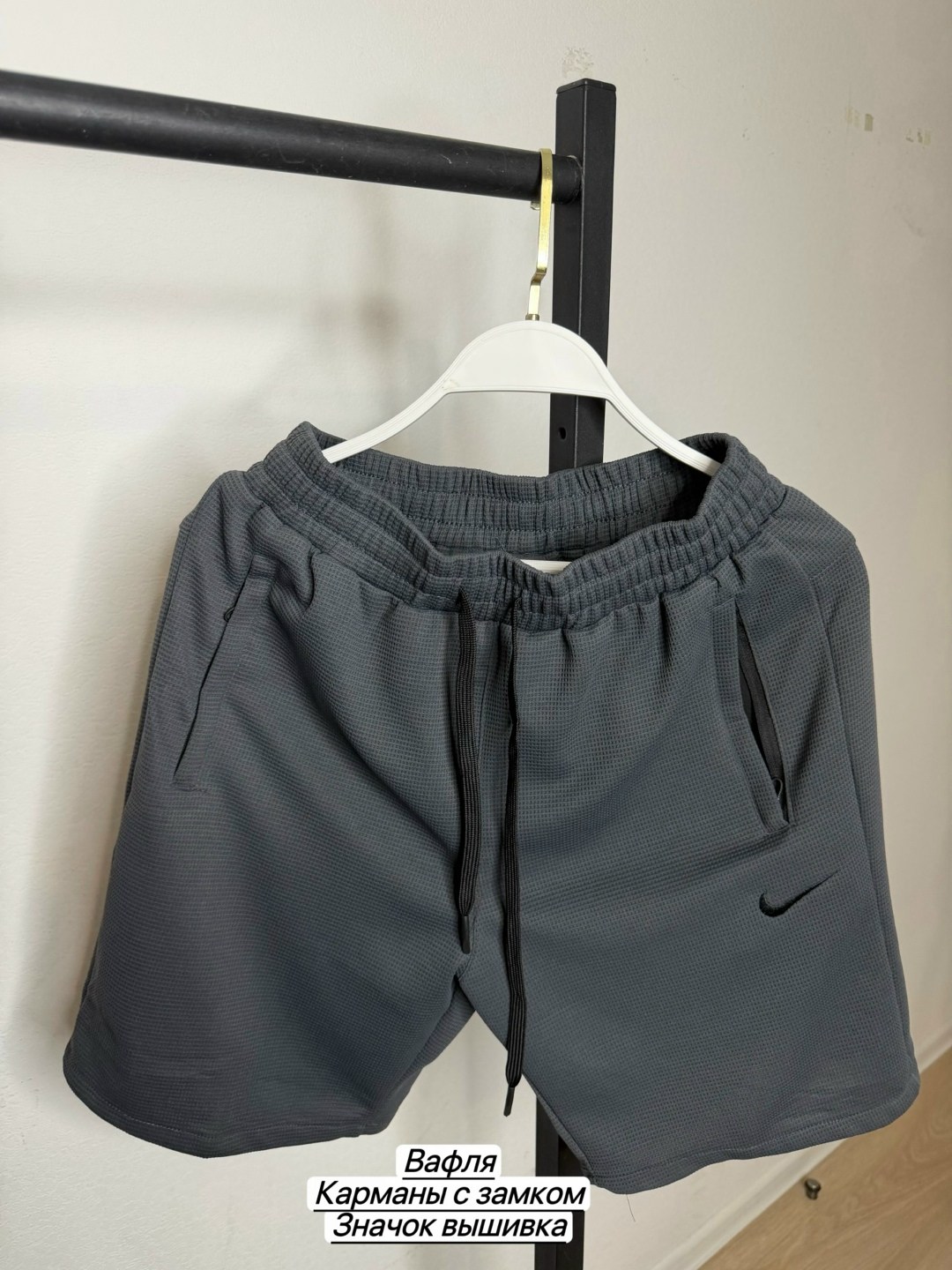 спортивные шорты,мужские шорты,шорты повседневные,шорты nike,мужские спортивные шорты