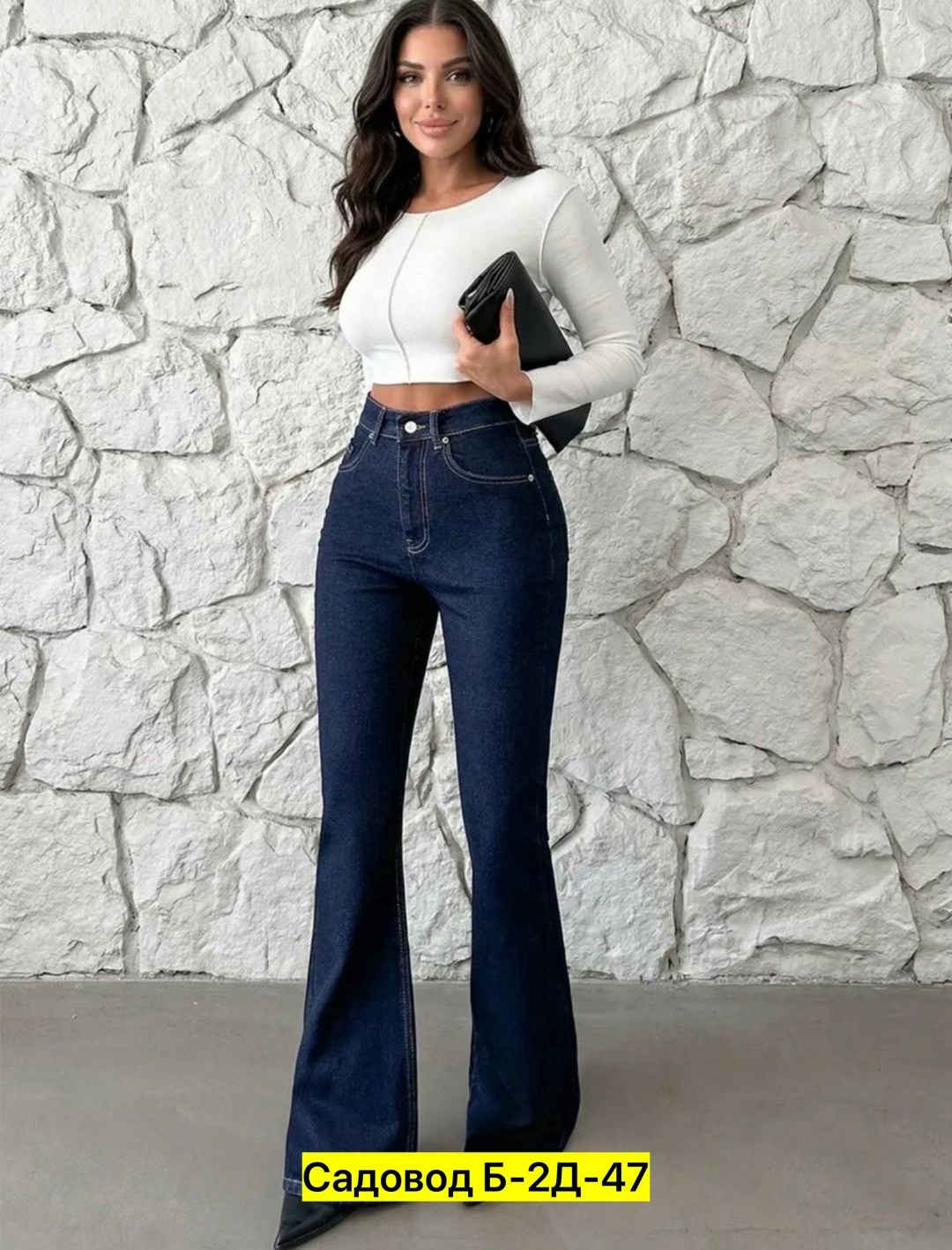 джинсы клеш женские с высокой посадкой,женские джинсы клеш,джинсы клеш женские с высокой талией,джинсы клеш,джинсы клеш с высокой талией