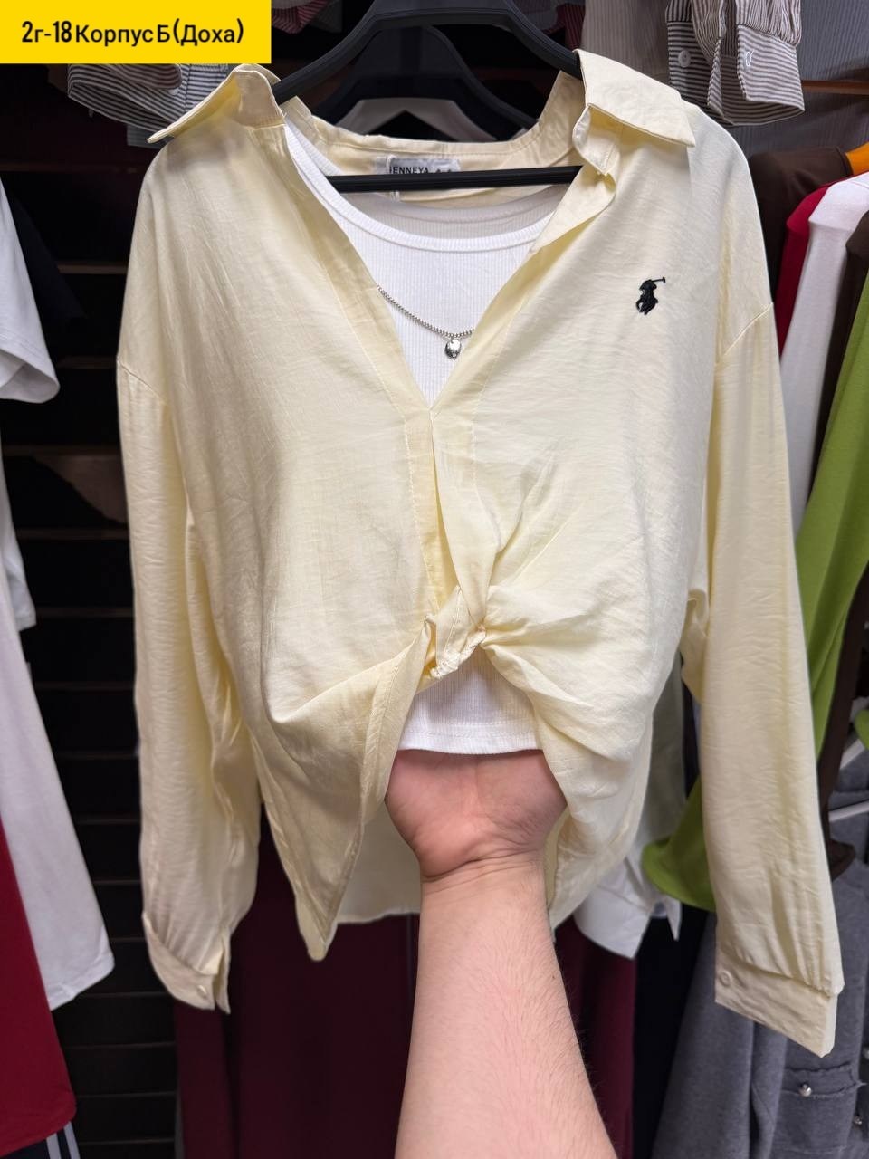 повседневная рубашка,рубашка блузка,женская рубашка,рубашка модная,рубашка