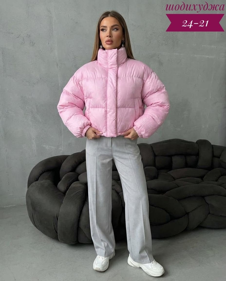 куртка женская,куртка модная,демисезонная куртка,куртка женская розовая,куртка оверсайз