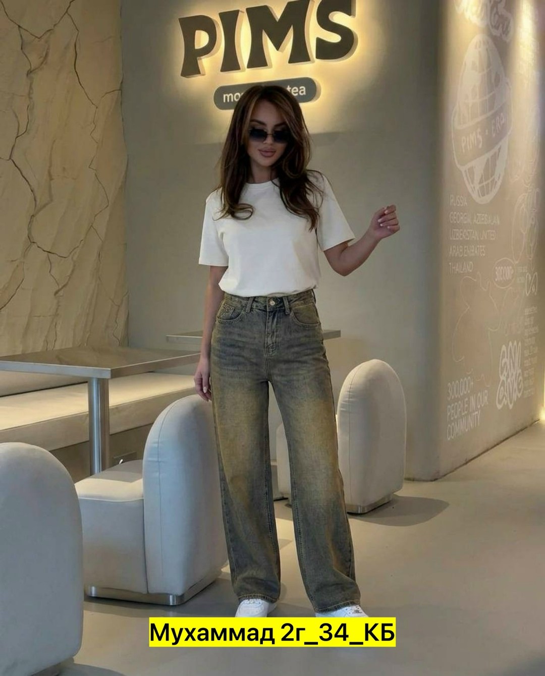 женские джинсы,джинсы женские широкие,джинсы широкие,модные джинсы,джинсы