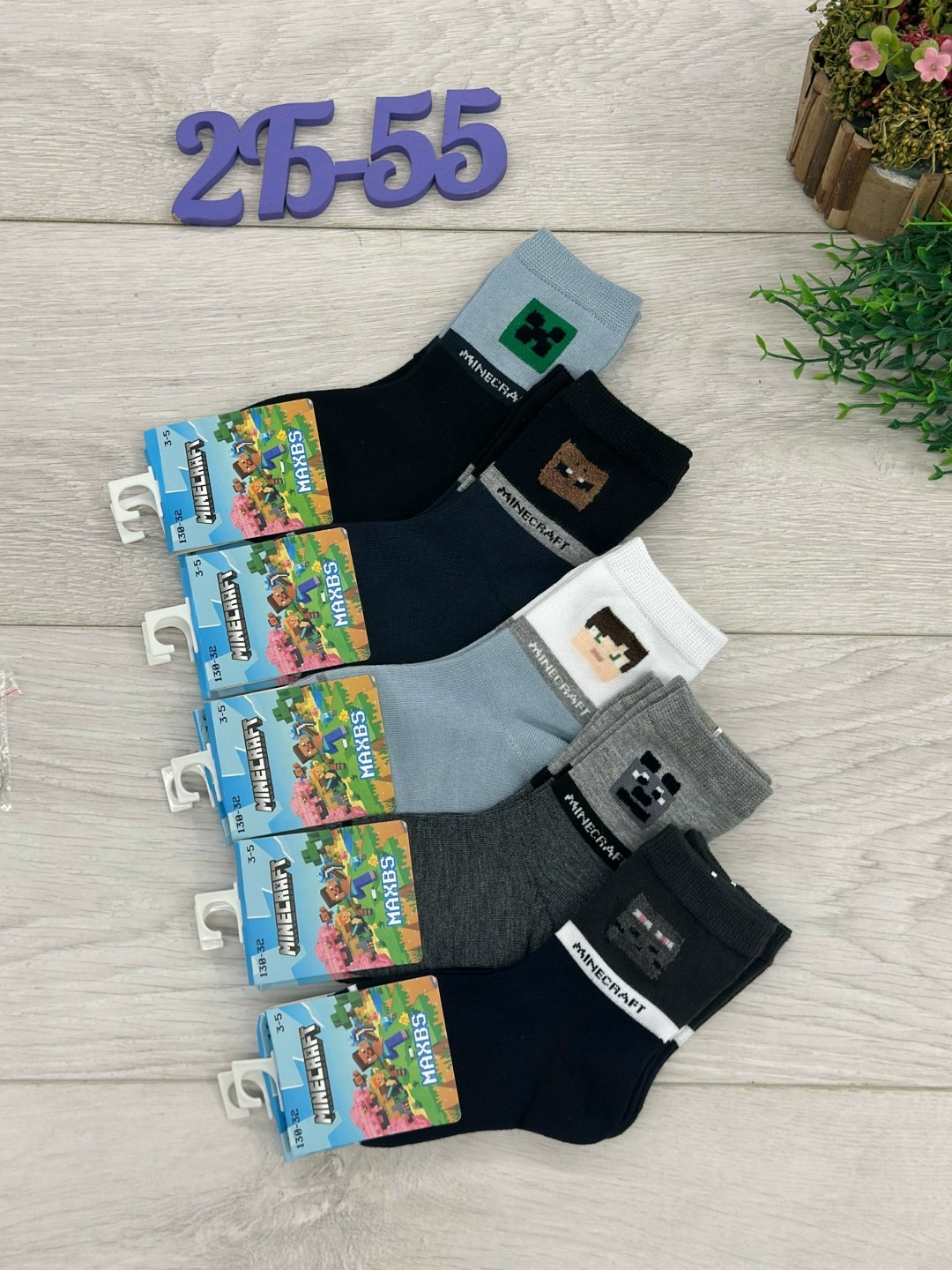 детские носки,носки детские для мальчика,носки для мальчика 10 пар,носки для мальчика,носки детские 10 пар