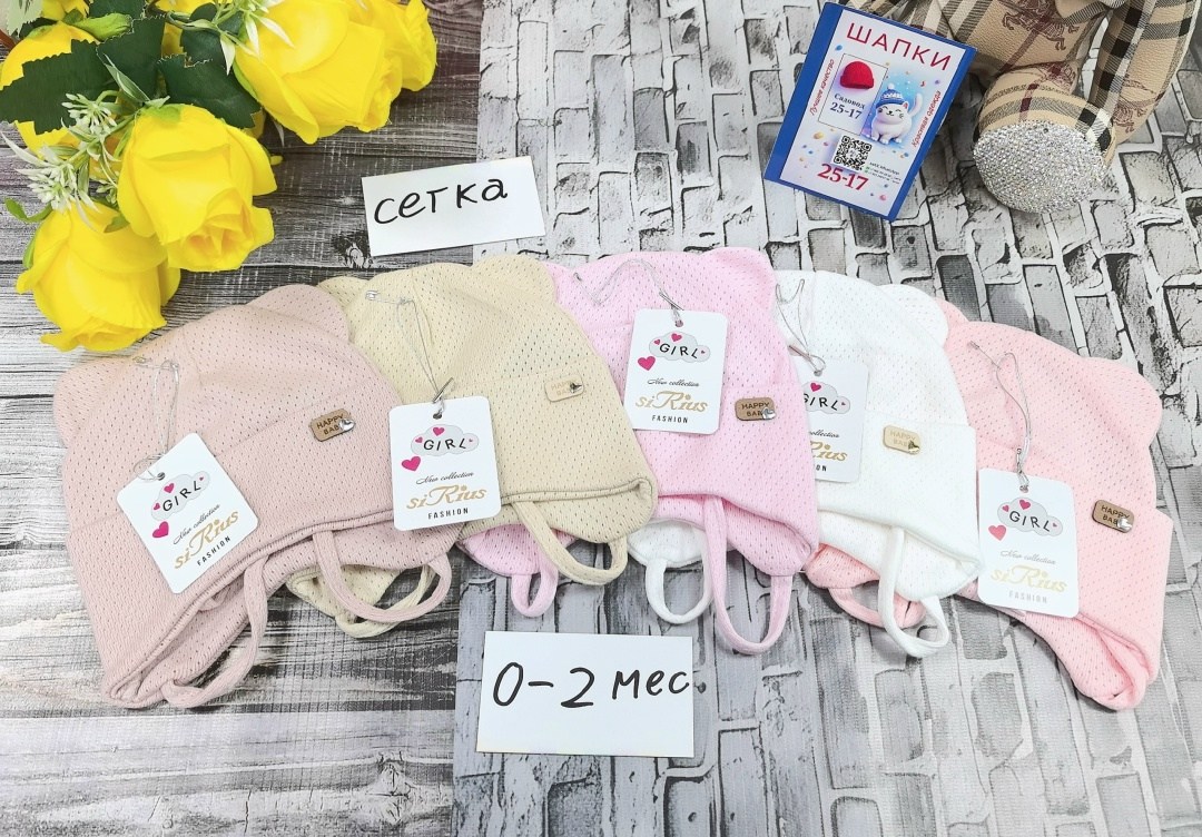 шапочка детская,шапочка для новорожденного,чепчик для новорожденного,комплект чепчик,шапка детская