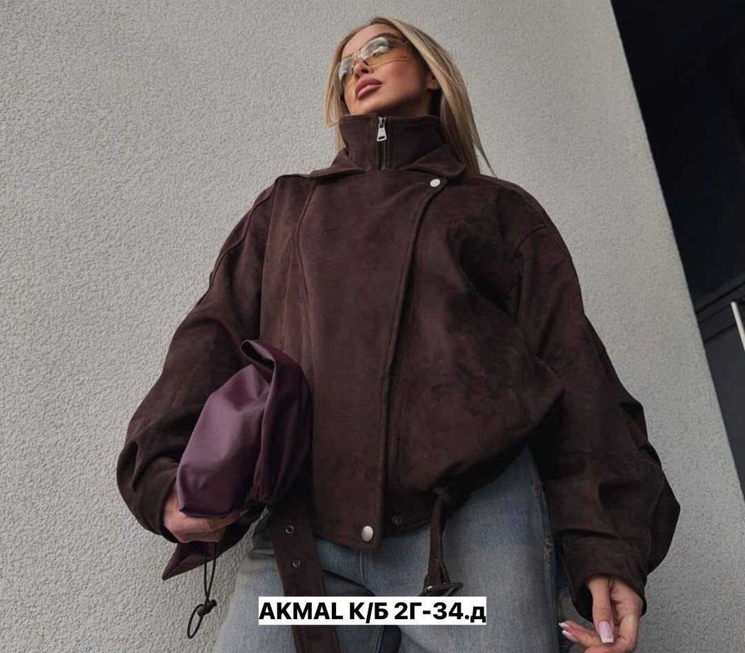 куртка женская бомбер замшевая,замшевая куртка,куртка женская кожаная,повседневная куртка,куртка замш