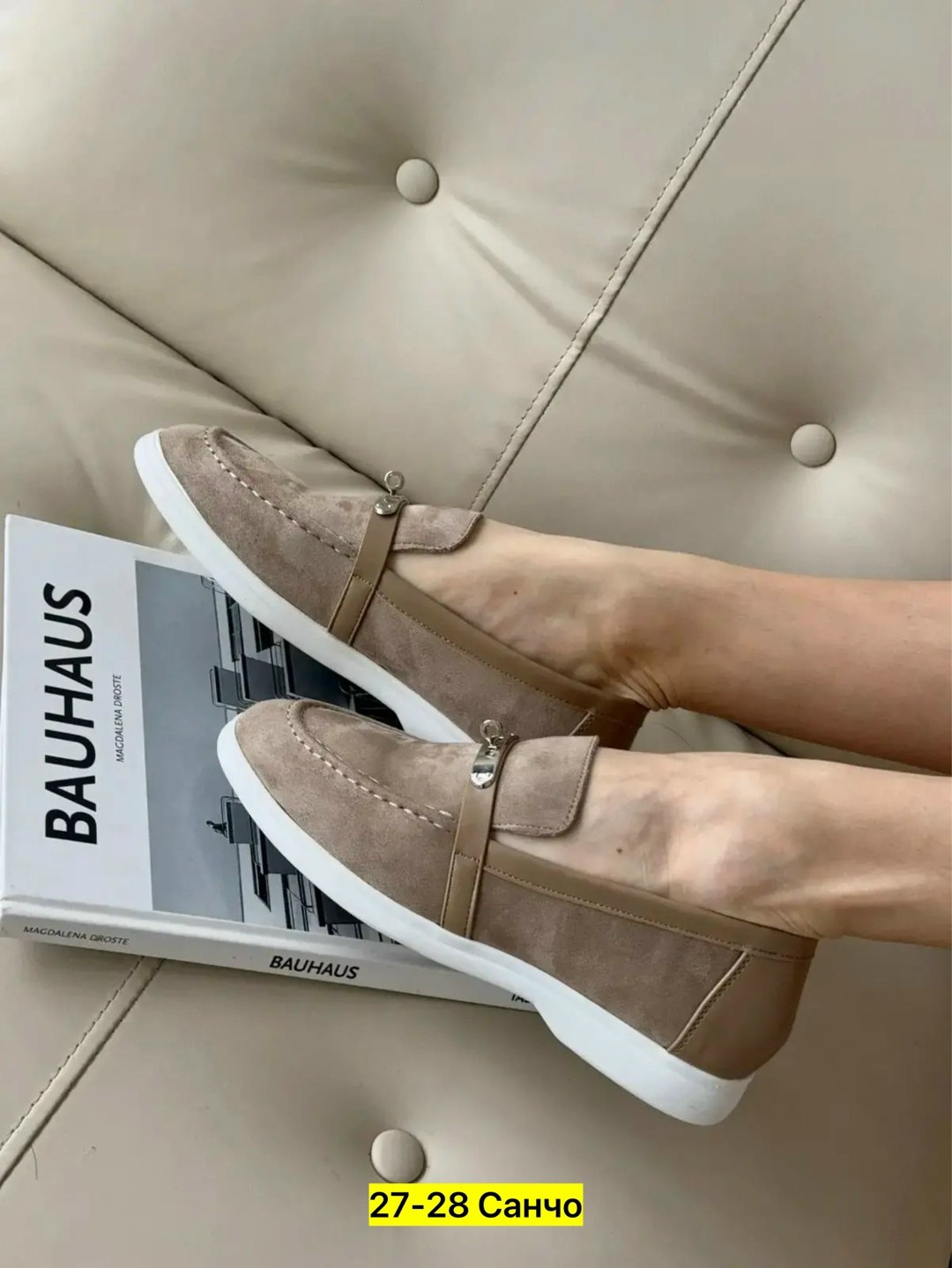 loro piana женские замшевые лоферы,,замшевые женские лоферы loro piana бежевые,женские лоферы loro piana,замшевые лоферы