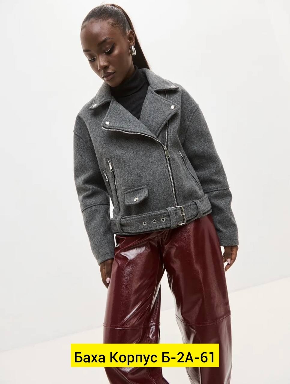 куртка косуха,куртка косуха женская,косуха оверсайз демисезонная pa&bn fashion,кожаная куртка косуха,женская косуха