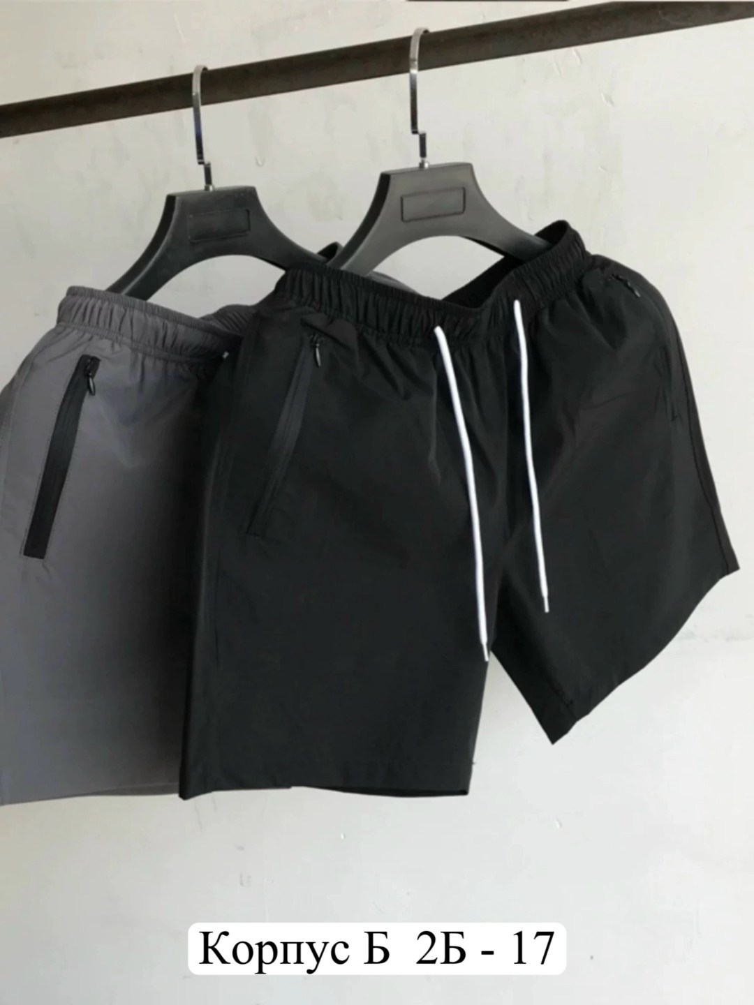 шорты мужские спортивные,шорты мужские,спортивные шорты,шорты для бега,мужские летние шорты