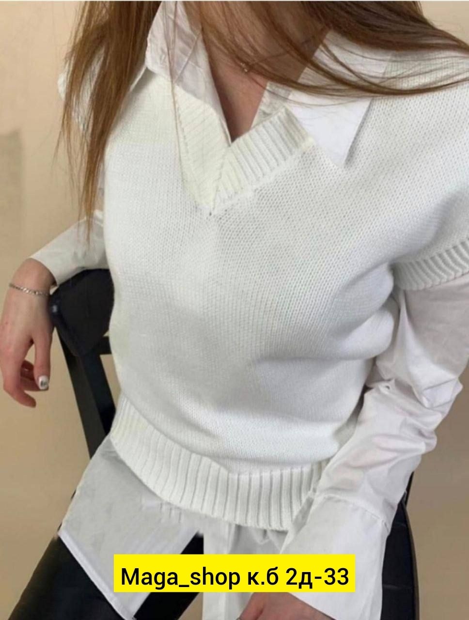 жилет вязаный женский,вязаный жилет,женская жилетка,жилет в школу вязаный оверсайз безрукавка трикотажная,женский жилет