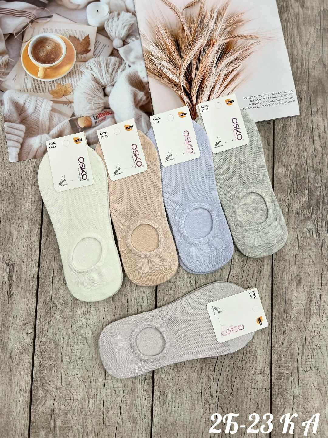 женские следки,носки женские,носки женские следки,подследники женски,носки следки