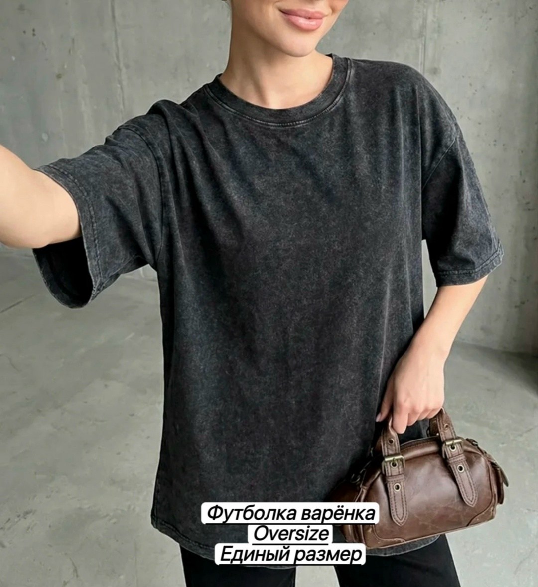 женская футболка,футболка оверсайз варенка,футболки женская оверсайз,футболка варенка женская оверсайз