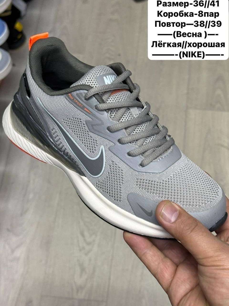 мужские кроссовки nike,кроссовки nike,кроссовки мужские nike летние,кроссовки летние nike,кроссовки nike весна