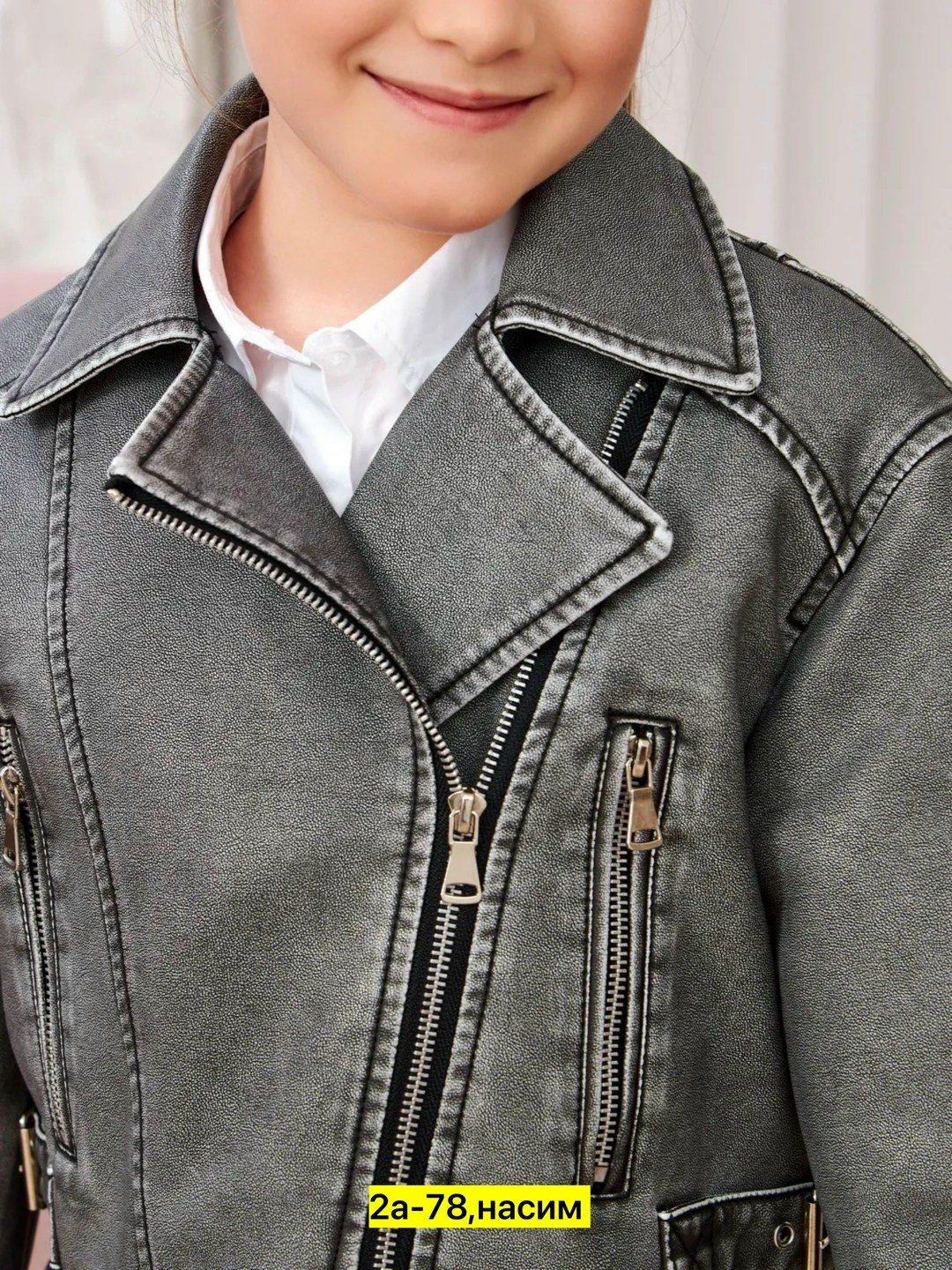 кожаная куртка косуха,косуха куртка,косуха для девочки,кожаная куртка,повседневная куртка