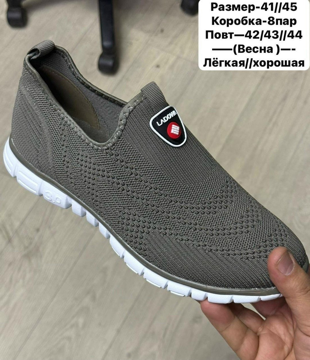 ,кроссовки летние мужские,мужские кроссовки,кроссовка мужской,кроссовки оригинал