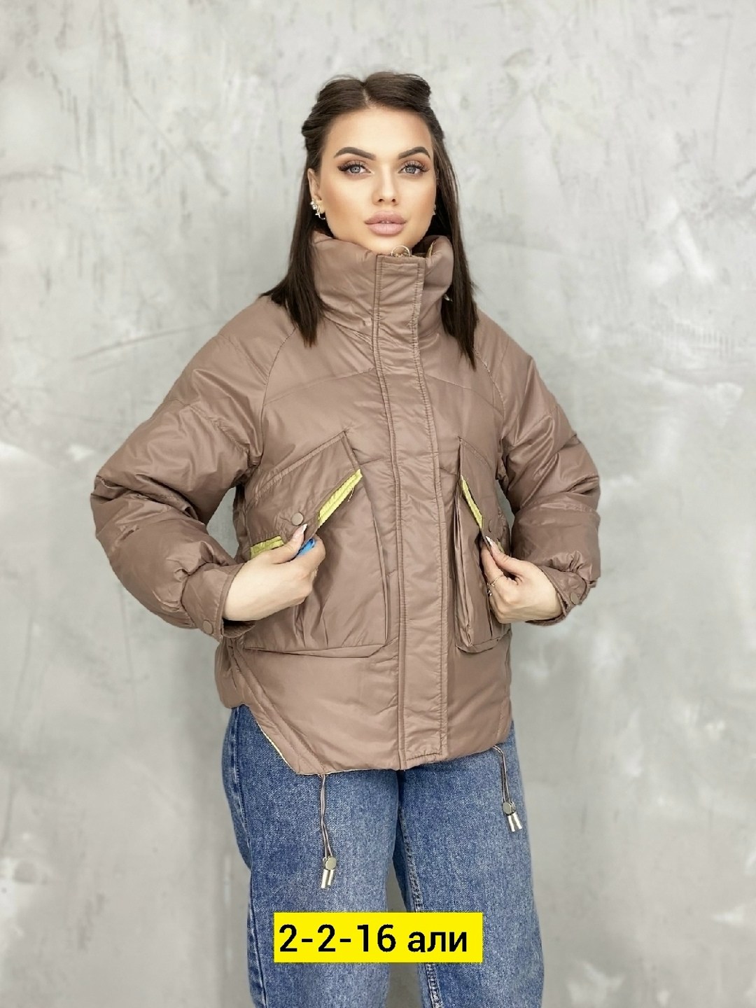 куртки женские, куртки,женская куртка,куртка,демисезонная куртка