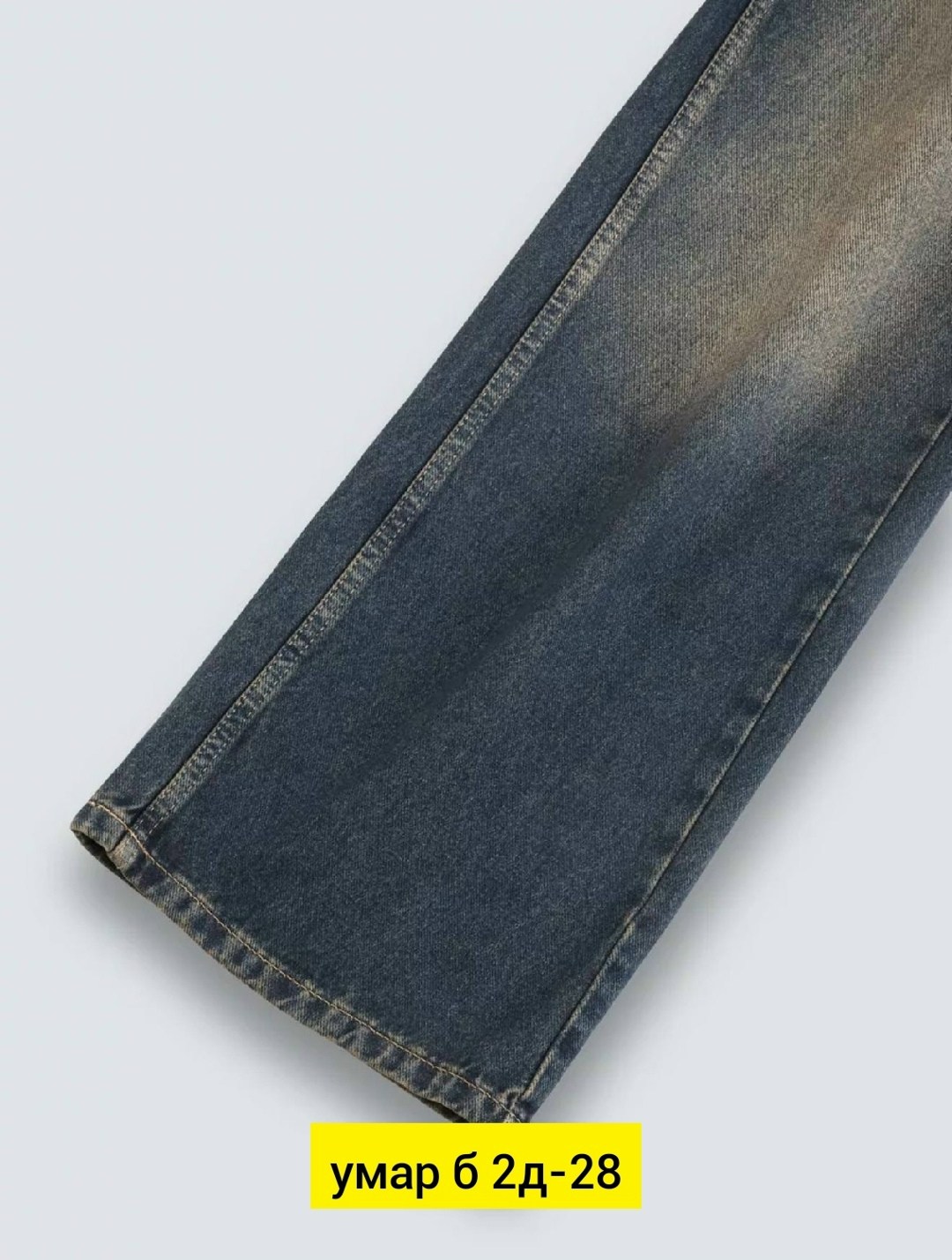 мужские джинсы,джинсовые брюки,джинсы для мужчин,джинсы мужские с широкими штанинами,брюки джинсы