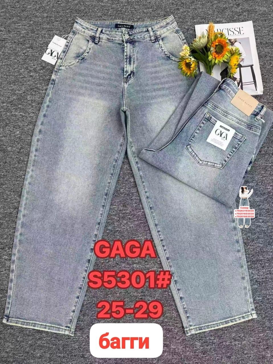 джинсы,джинсы мом,женские джинсы,джинсы джинсы,джинсы брюки