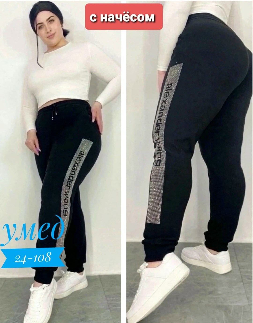 брюки спортивные женская,брюки женские спортивные штаны,штаны женские,штаны с мех,брюки спортивные штаны
