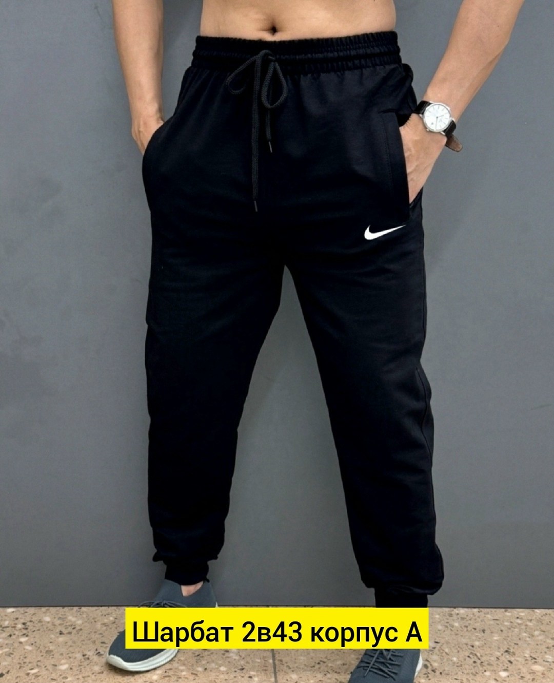 брюки спортивные мужские,мужские спортивные штаны,брюки спортивные джоггеры adidas,мужские штаны ,спортивные штаны мужские