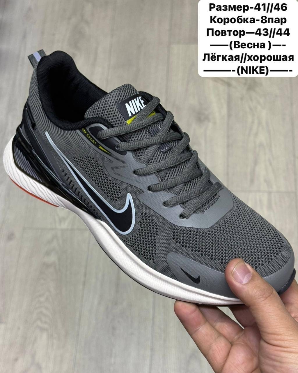 кроссовки nike,кроссовки nike мужские,кроссовки,мужские кроссовки,кроссовки nike весна