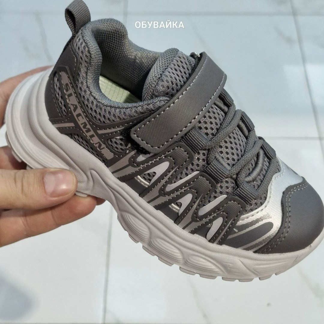 детские кроссовки,кроссовки мальчику,кроссовки,кроссовки закрытые,кроссовки повседневные