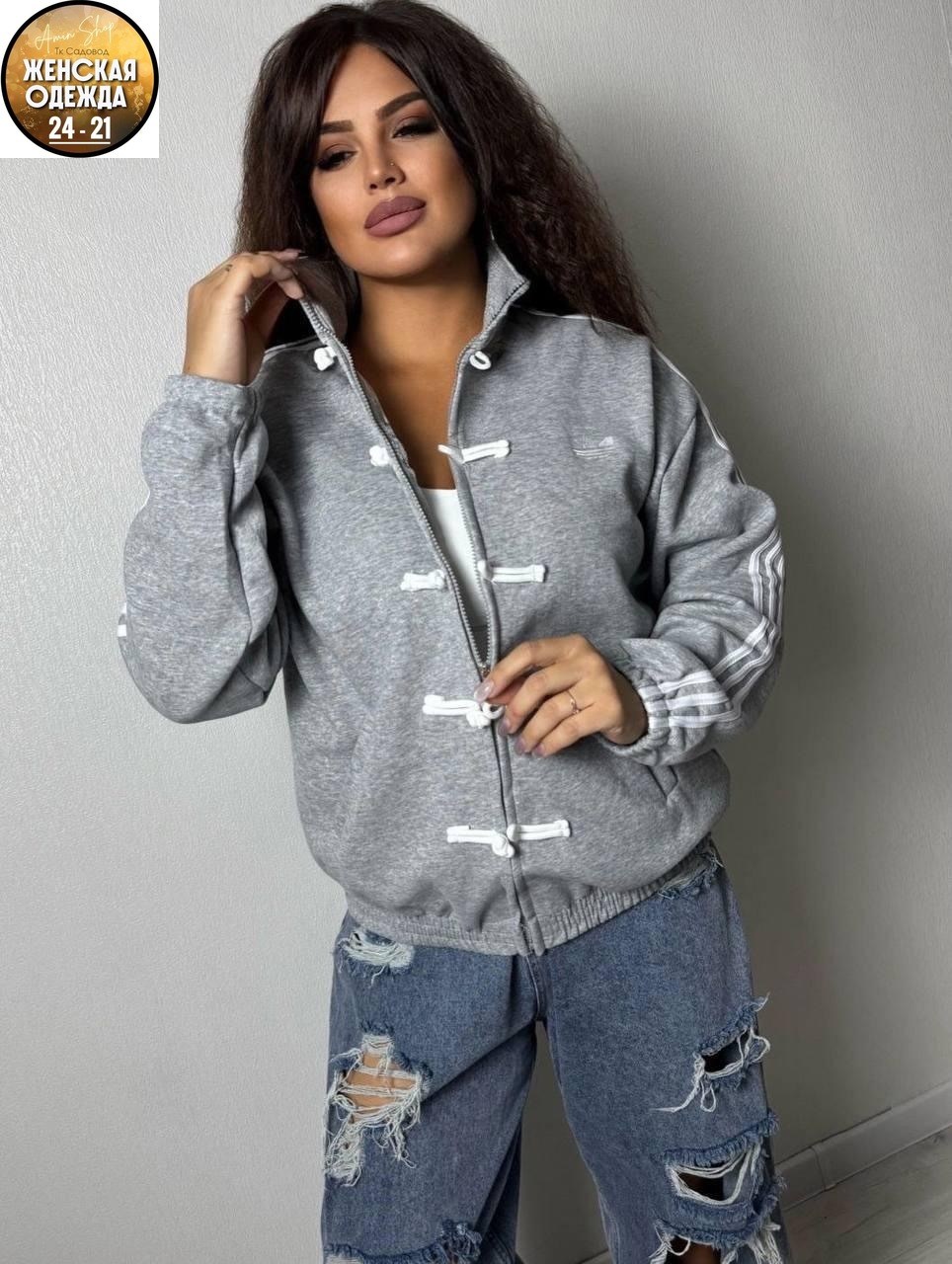 куртка бомбер,куртка бомбер женская,женская кофта,демисезонная куртка,кофта кардиган