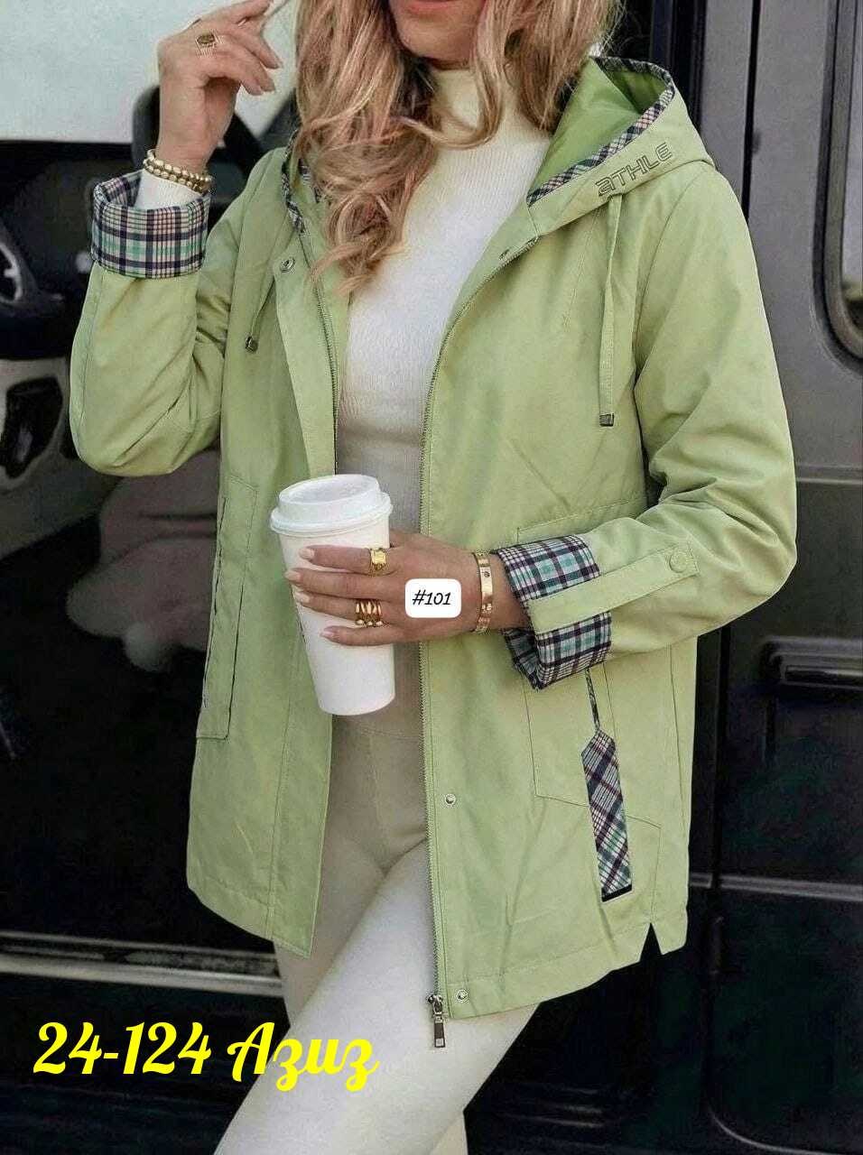 женская куртка,ветровка женская,куртка демисезонная,куртка,женская демисезонная куртка