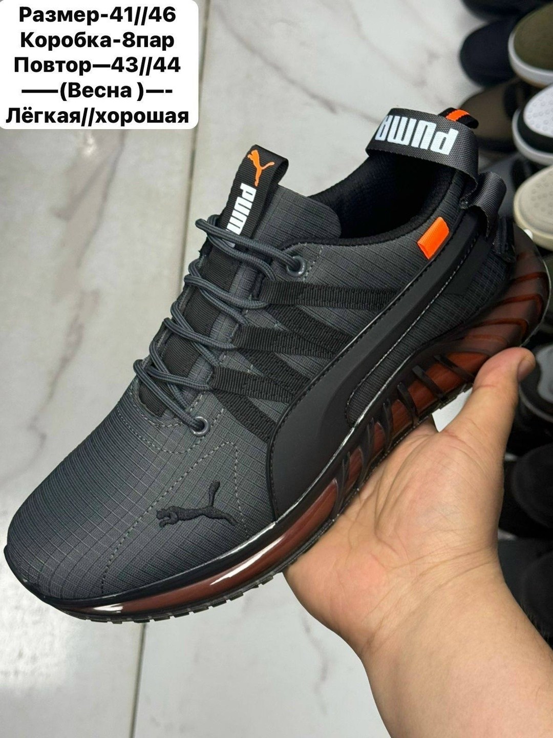 кроссовки мужские puma,puma кроссовки,мужские кроссовки,мужская  кроссовки,спортивные кроссовки