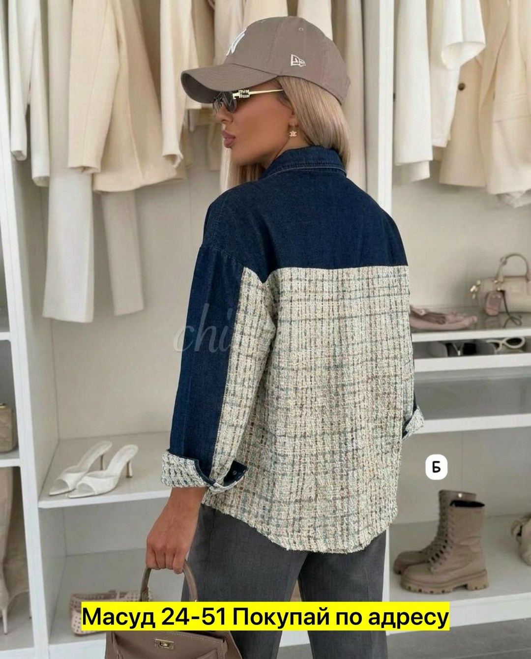 рубашка женская,джинсовая куртка,женская джинсовая куртка,джинсовая рубашка женская,рубашка стильная