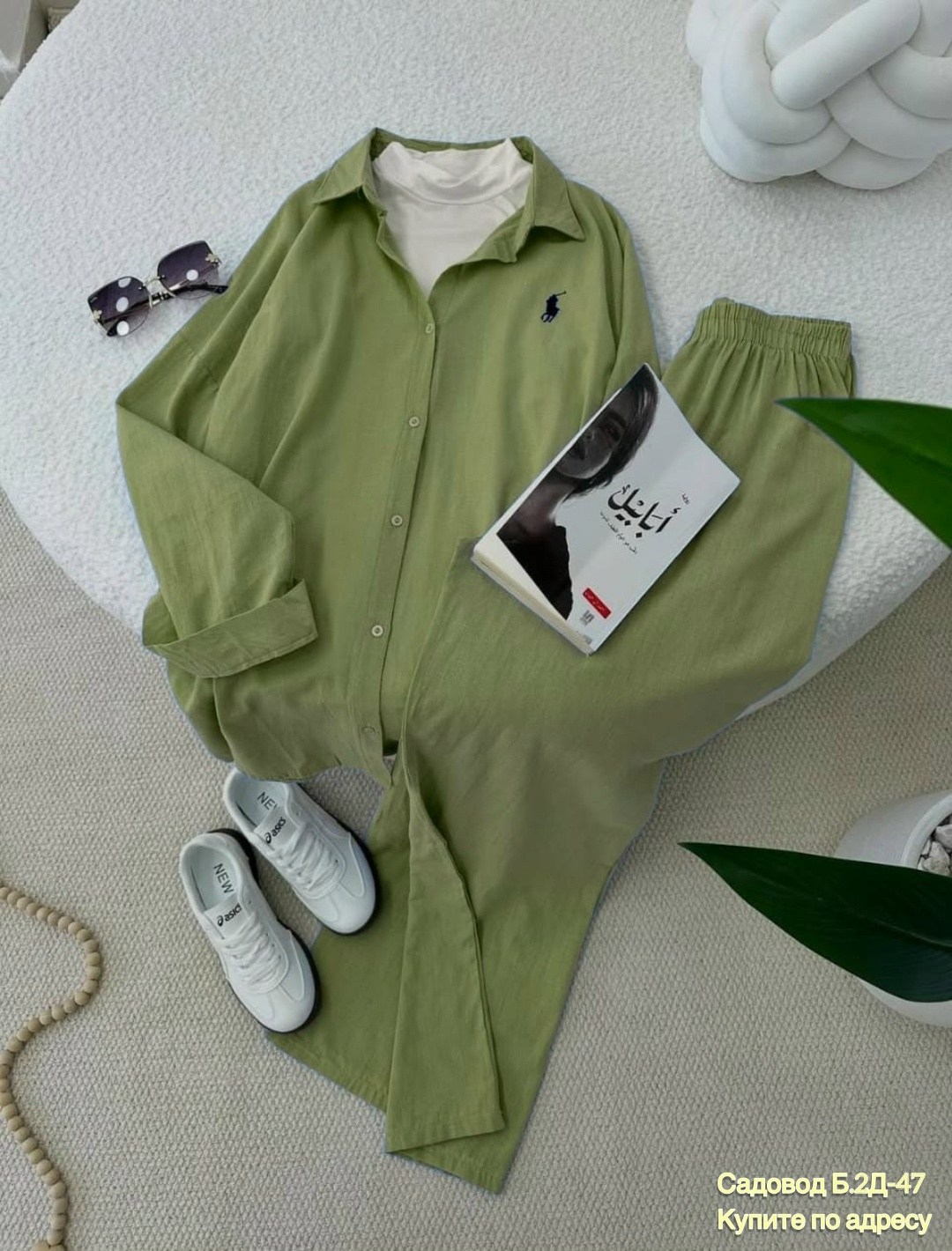 костюм льняной женский,костюм женский белый,белый брючный костюм,брючной костюм с рубашкой,костюм льняной