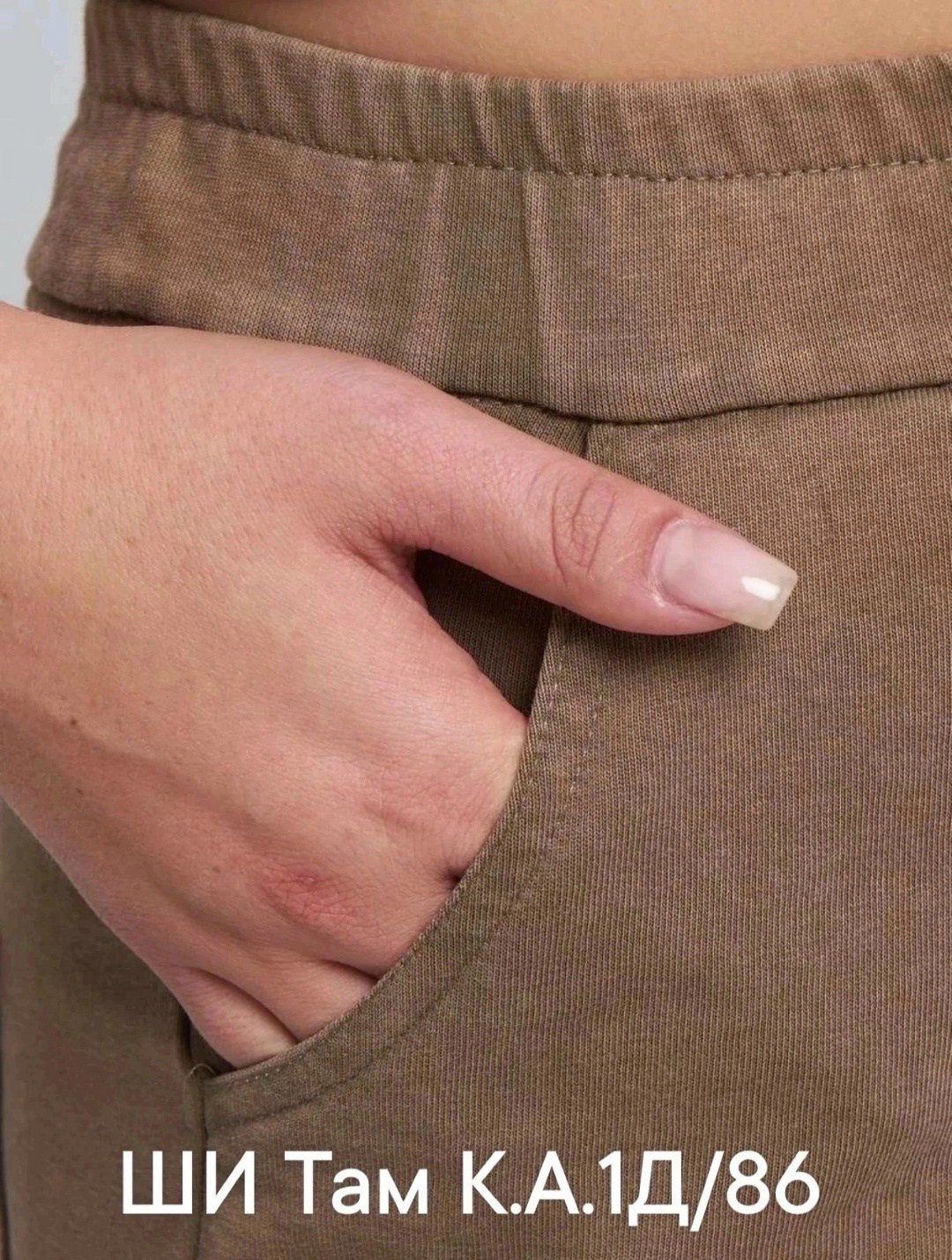 брюки спортивные женская,джинсы женские almondshop 1д-98 2823.7 коричневые,женские брюки из футера ivassorti,спортивные женские штаны,брюки женские коричневые