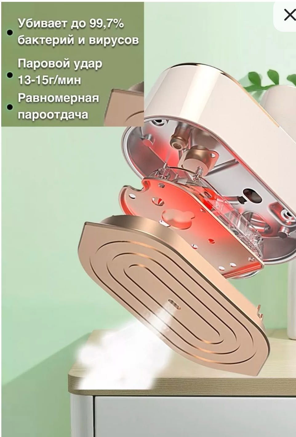 ручной отпариватель,отпариватель ручной для одежды,отпариватель ручной для одежды отпариватель,отпариватель ручной для одежды вертикальный,ручной отпариватель вертикальный
