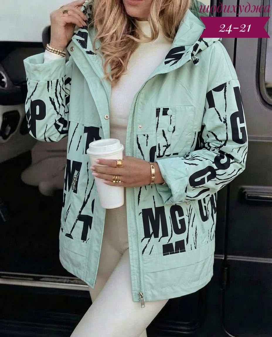 куртка женская,женская демисезонная куртка,демисезонная куртка,куртка,ветровка женская