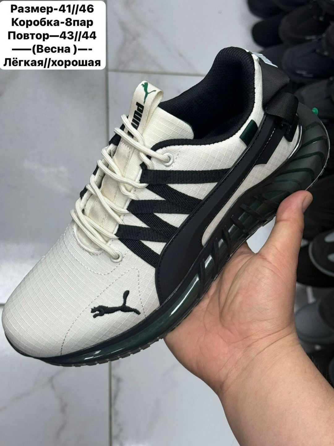 кроссовки мужские puma,puma кроссовки,мужские кроссовки,мужская  кроссовки,спортивные кроссовки