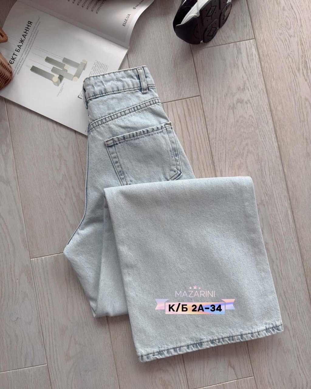 брюки джинс,женские джинсы,джинсы брюки,широкие джинсы,джинсы женские широкие