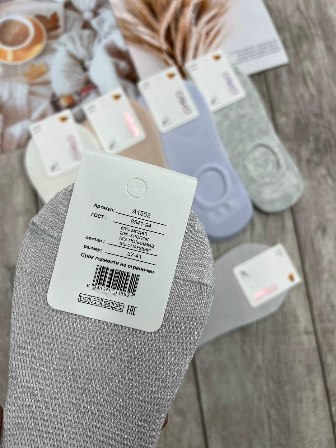 женские следки,носки женские,носки женские следки,подследники женски,носки следки