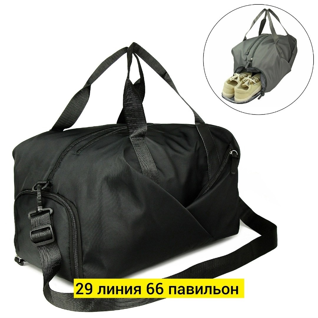спортивная сумка,спортивная дорожная сумка,спортивная сумка женская,сумка для фитнеса,сумка спортивная для фитнес
